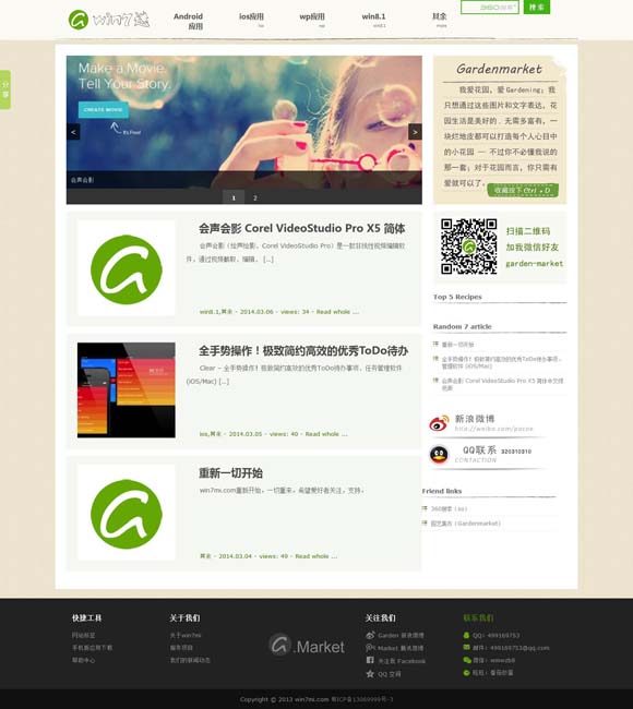 今日香港6合和彩开奖结果查询官网直播 第32届大学生电影节开幕 校地携手再启青春对话